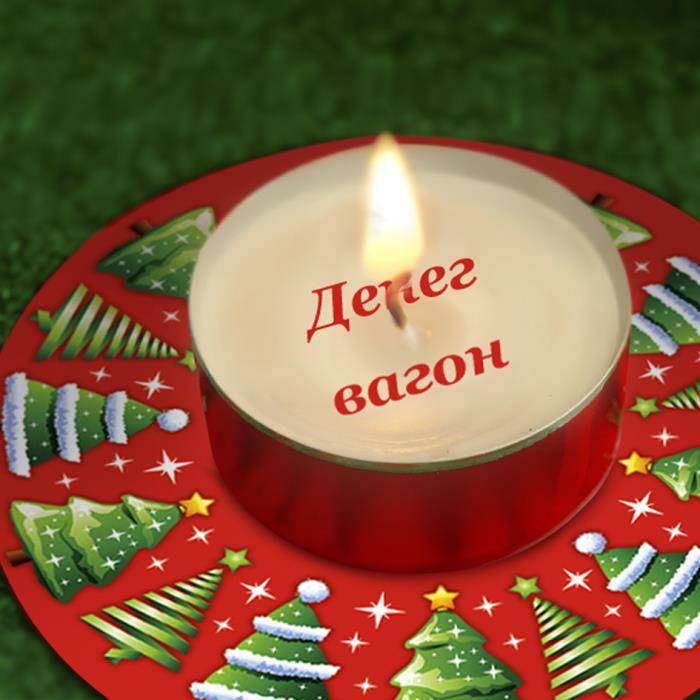 шоу-бокс "Лотерея желаний"