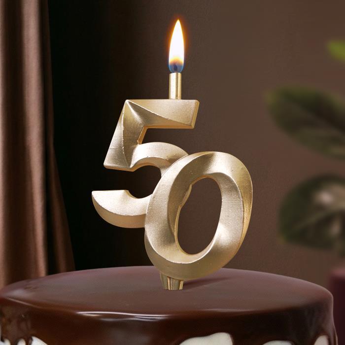 свеча тортовая витая юбилейная 50 "шампань"