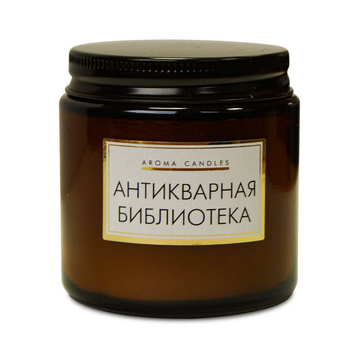 свечи в банке ароматизированные "антикварная библиотека"
