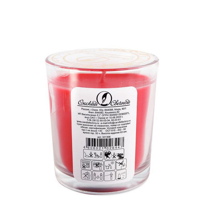 свечи ароматизированные клубника