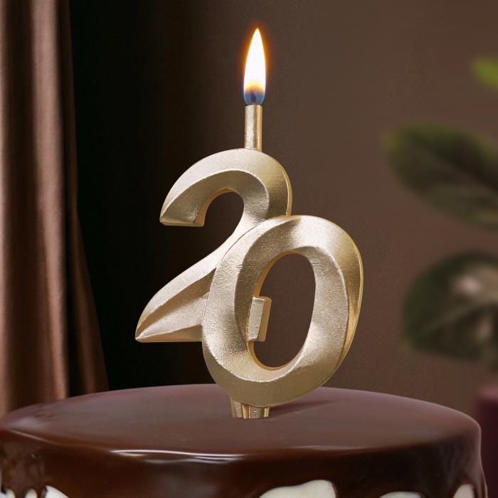 свеча тортовая витая юбилейная 20  "шампань"