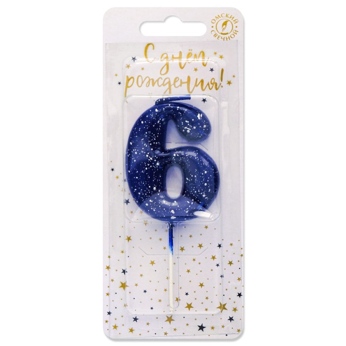 свечи цифры "звездное небо" 6