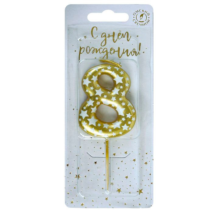 свеча тортовая  8 "Звездочки"