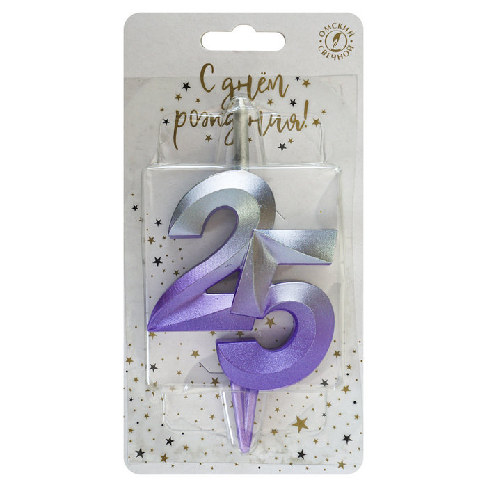 свеча тортовая витая юбилейная 25 "серебро-сирень"