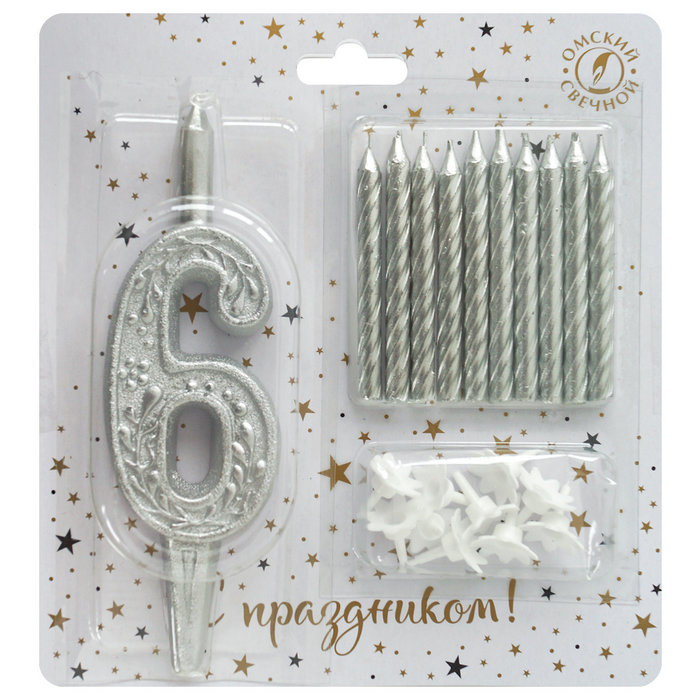 набор свечей цифра 6 +классические серебро