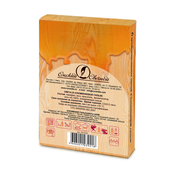 свеча свеча в алюминиевой гильзе  (12 гр ароматизированная 6 шт/уп "мед")