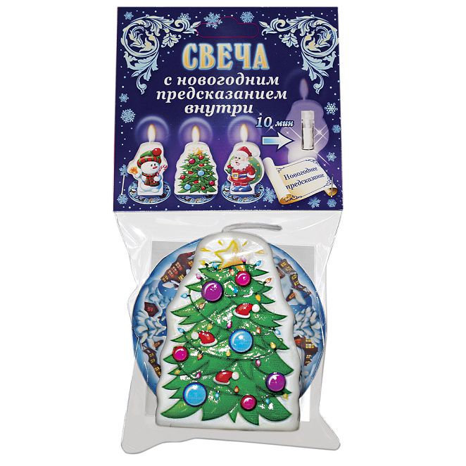 свеча-барельеф  "новогоднее предсказание" микс