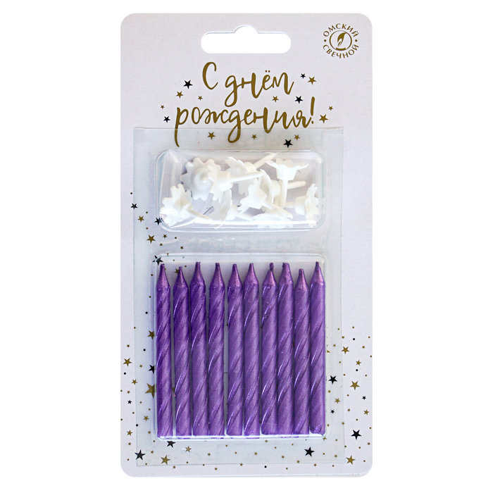 свечи тортовые классические сиреневые металлик 10