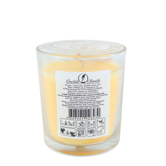 свечи ароматизированные персик