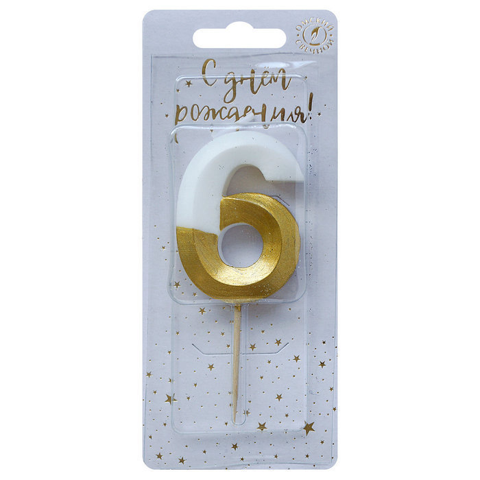свеча тортовая на шпажке 6 "Бело-золотые витые"