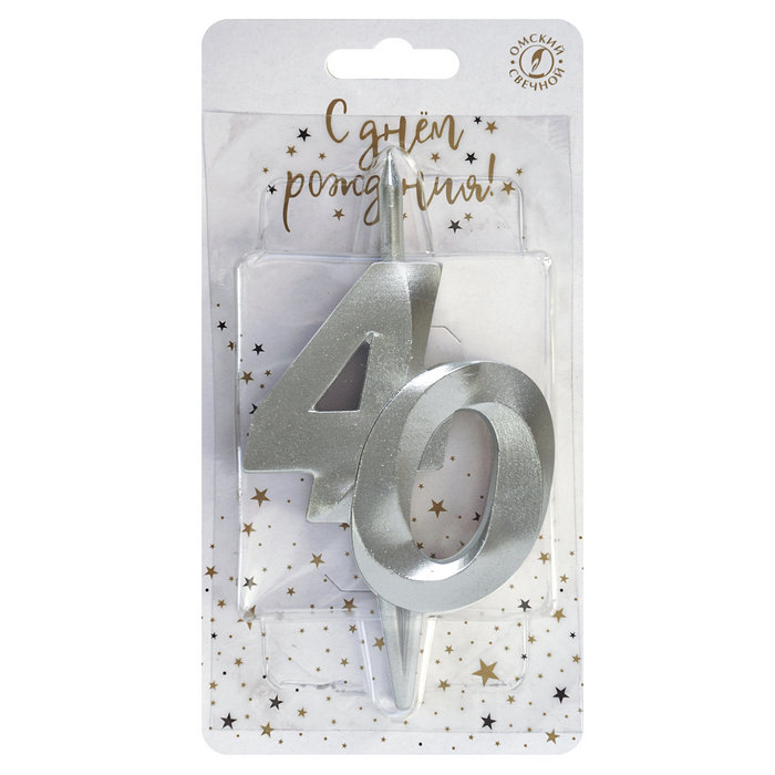 свеча тортовая витая юбилейная 40 "серебро"