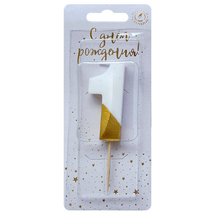 свеча тортовая на шпажке 1 "Бело-золотые витые"