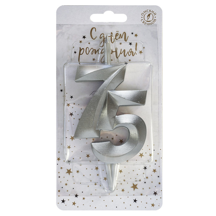 свеча тортовая витая юбилейная 75 "серебро"