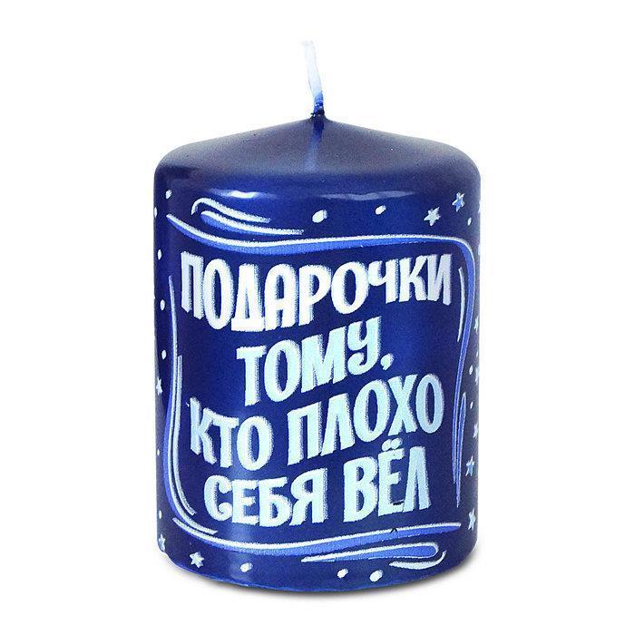 пеньковая новогодняя  с юмором