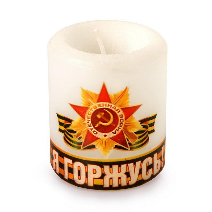 свеча памяти пеньковая