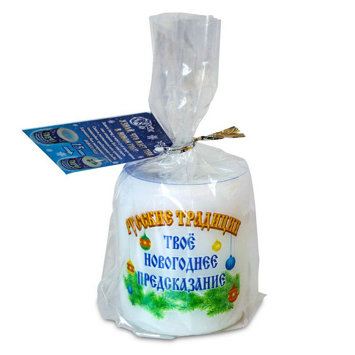 свеча с новог. предсказанием "русские традиции"