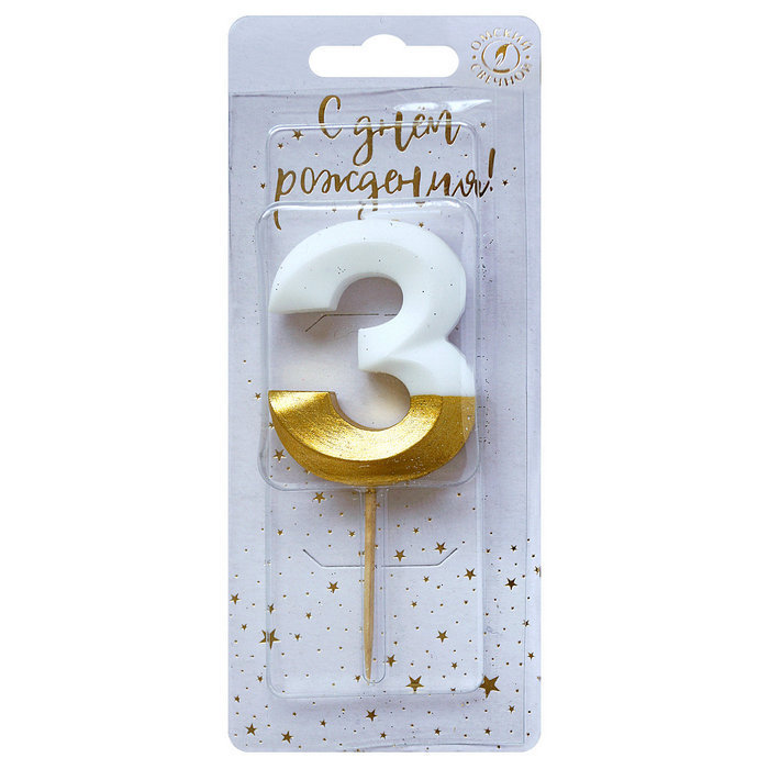 свеча тортовая на шпажке 3 "Бело-золотые витые"