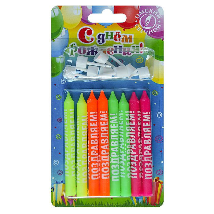 свечи тортовые классические 8  "поздравляю" микс