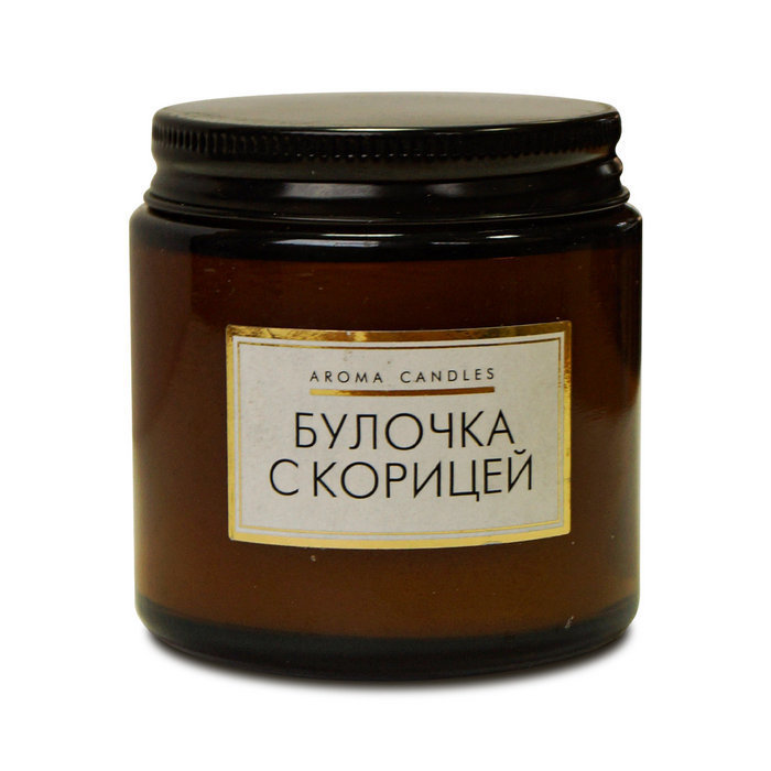 свечи в банке ароматизированные "булочка с корицей"