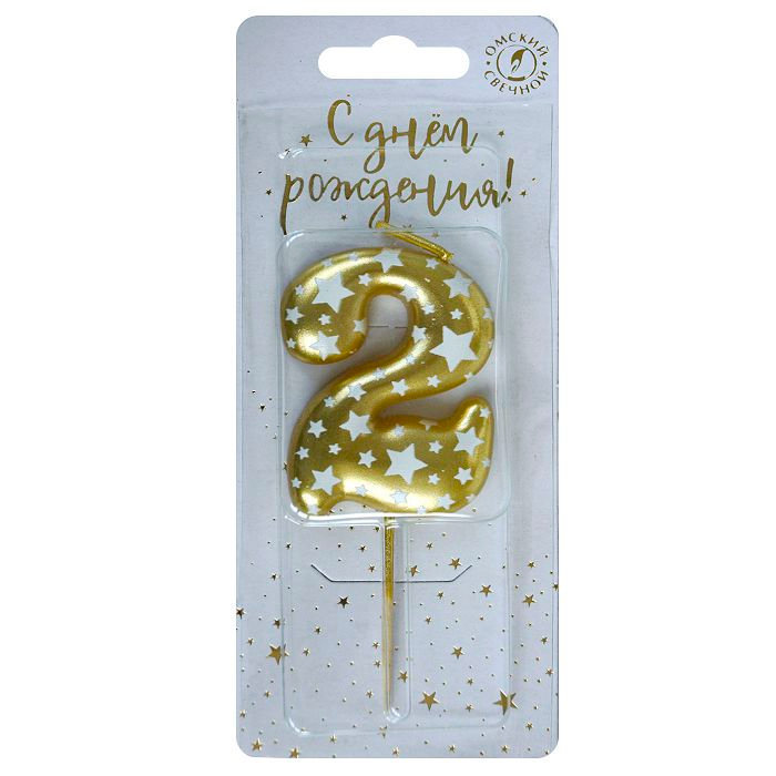 свеча тортовая  2 "Звездочки"