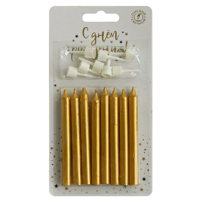 свечи тортовые классические 8 золотые