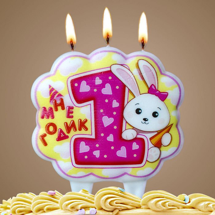 свеча тортовая "мне один годик"