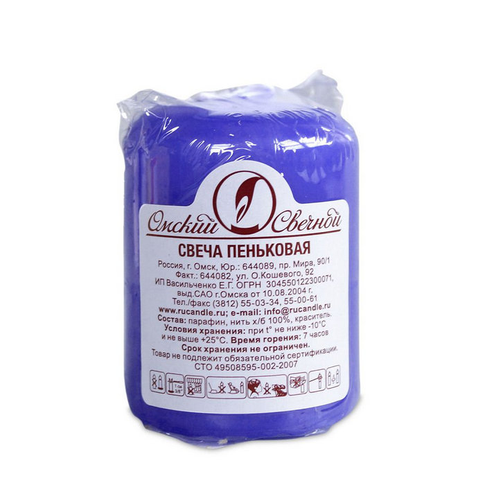 свеча  пеньковая 40х50  лавандовая