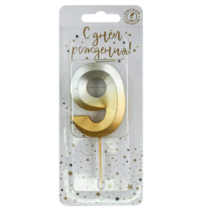 свеча тортовая на шпажке 9 "Золото-серебро"