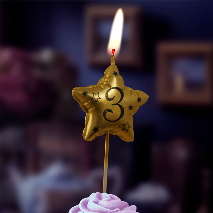 свеча тортовая на шпажке "воздушная звездочка" золото 3