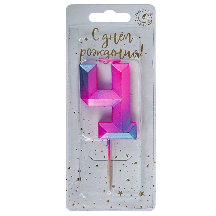 свеча тортовая на шпажке 4 "Пурпурные грани"