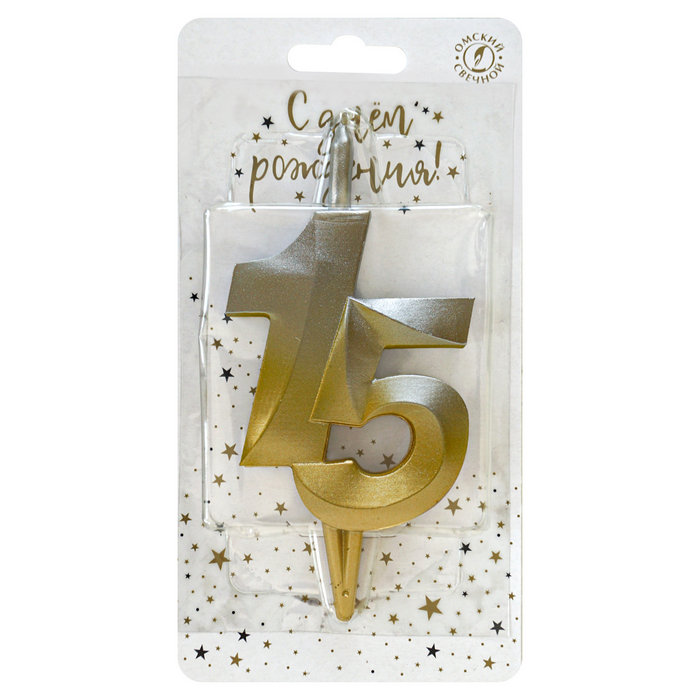 свеча тортовая витая юбилейная 15 "серебро-золото"