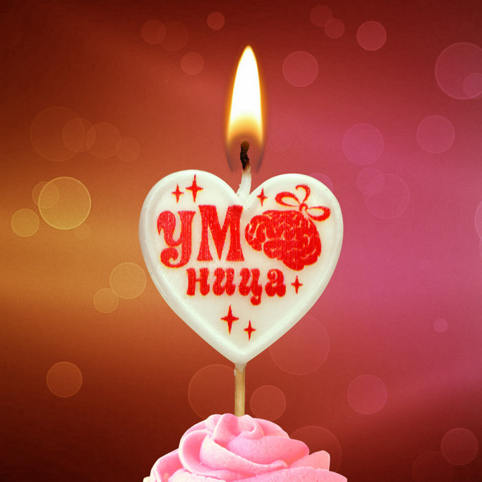 свеча тортовая на шпажке сердечко