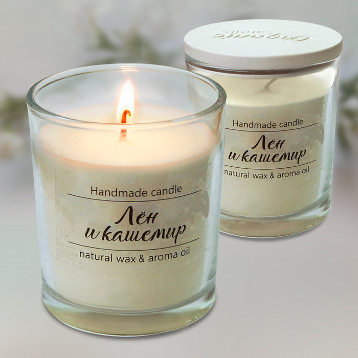 свечи ароматизированные "лен и кашемир"