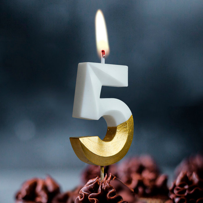 свеча тортовая на шпажке 5 "Бело-золотые витые"