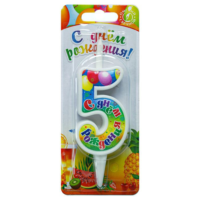 свеча цифра 5 "с днем рождения"