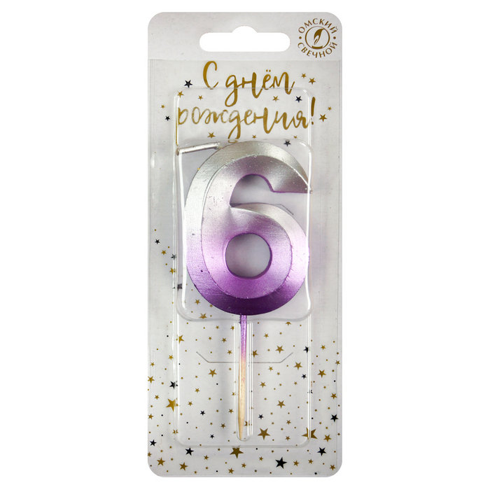 свеча тортовая на шпажке 6 "Серебро-сирень"