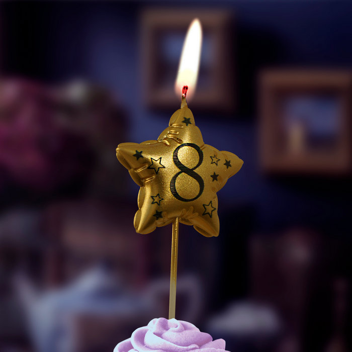 свеча тортовая на шпажке "воздушная звездочка" золото 8
