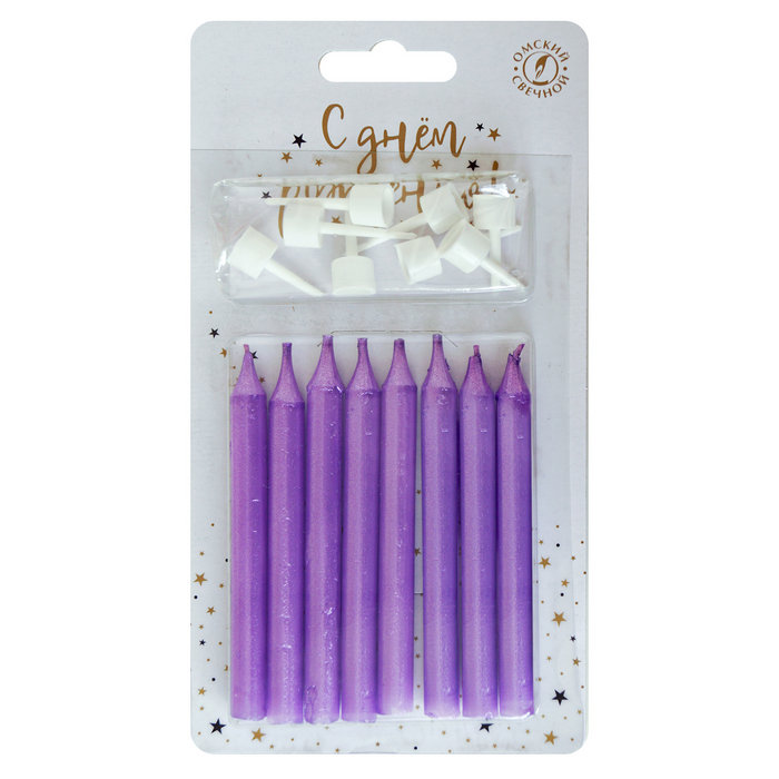 свечи тортовые классические 8  сиреневые