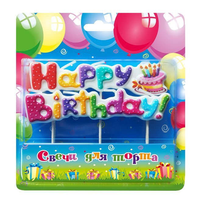 свеча на шпажках "Happy Birthday"