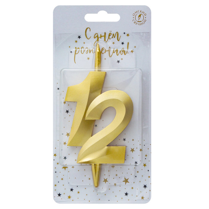 свеча тортовая витая  12 "золотая"