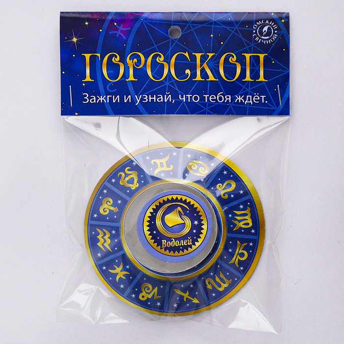 свеча в гильзе "гороскоп" (водолей)