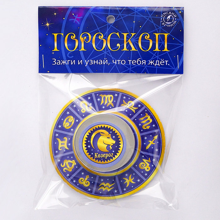 свеча в гильзе "гороскоп" (козерог)