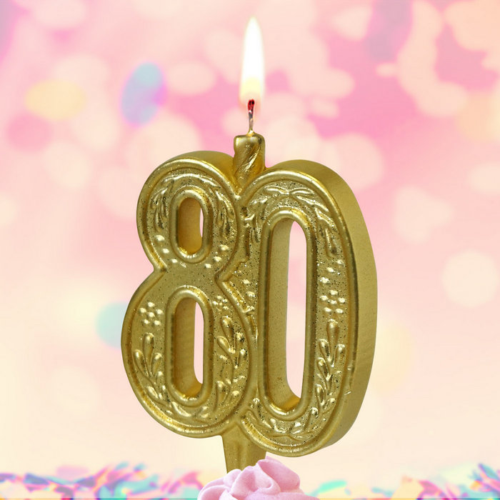 свеча тортовая узорная юбилейная 80 "золотая"