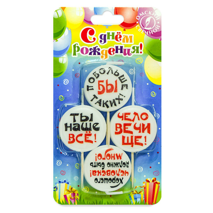 свеча тортовая на шпажке круг