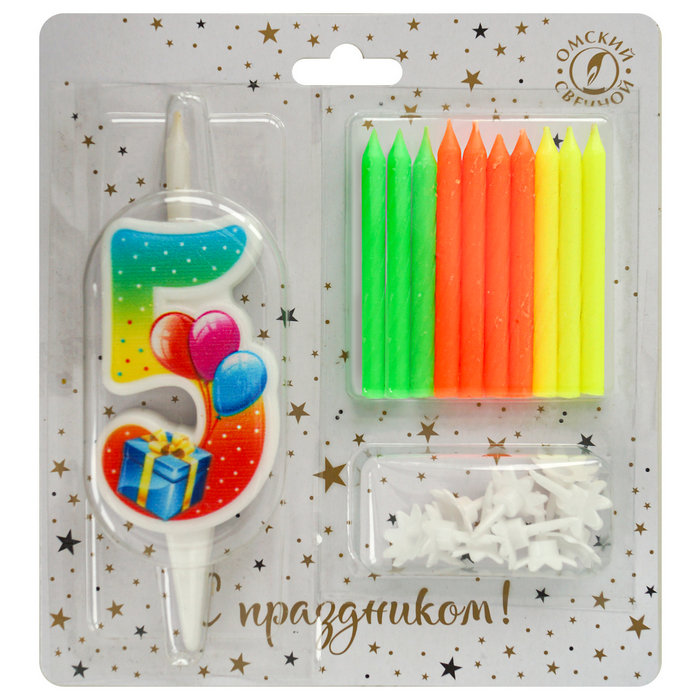 набор свечей цифра 5 +классические