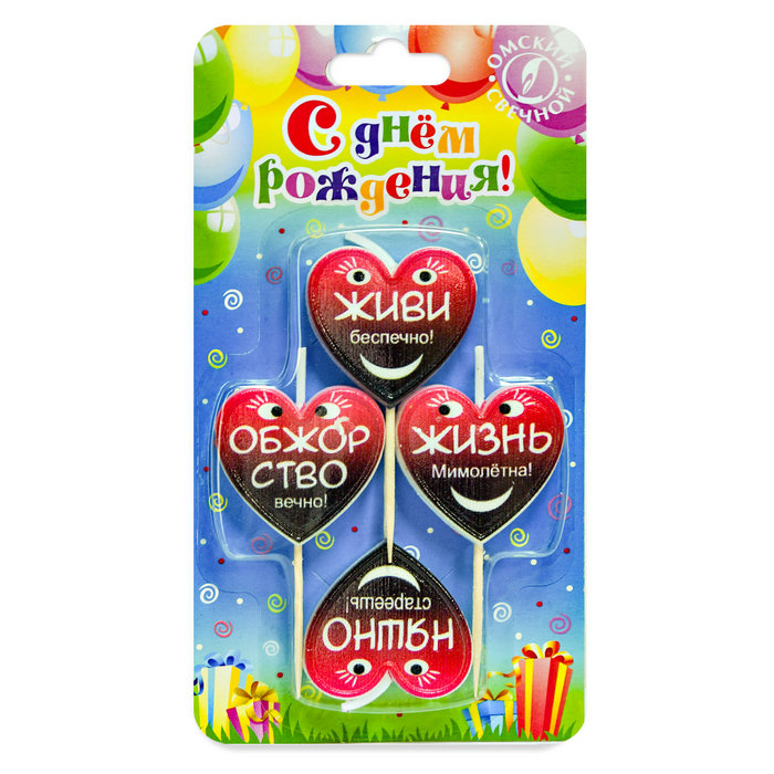 свеча тортовая на шпажке сердечко