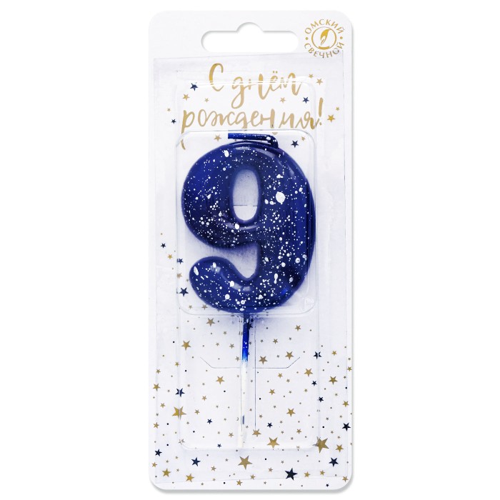 свечи цифры "звездное небо" 9