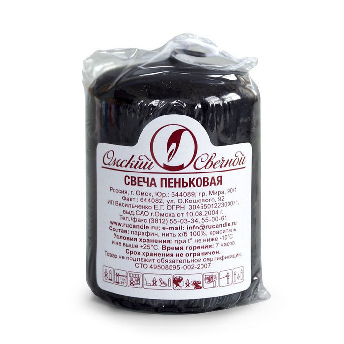 свеча  пеньковая 40х50  черная
