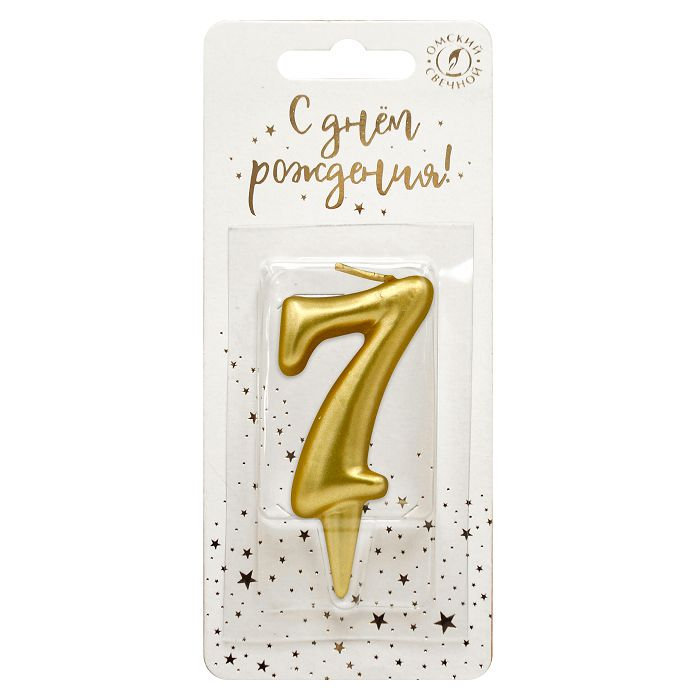 свеча тортовые цифры "золотые" 7