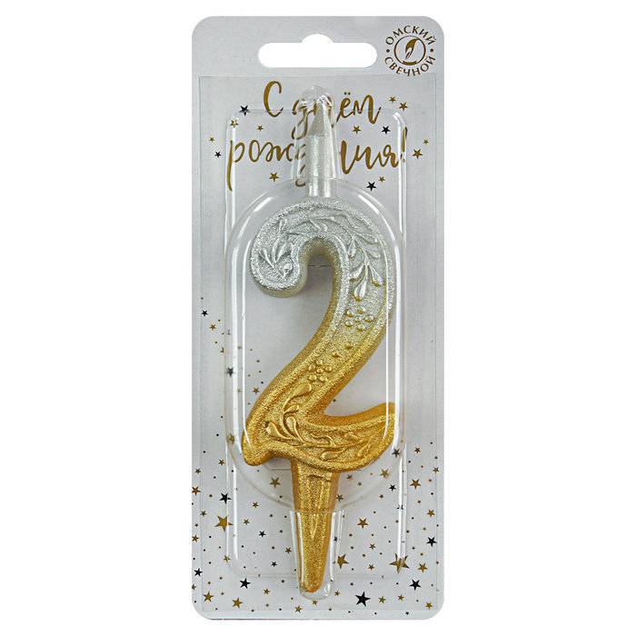 свеча тортовая 2 узорная "серебро-золото"